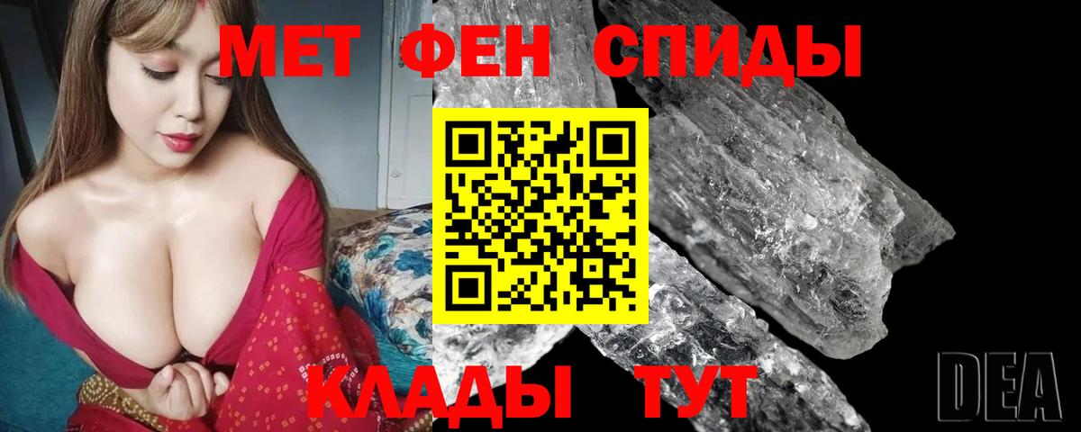 Amphetamine VHQ Жуковский
