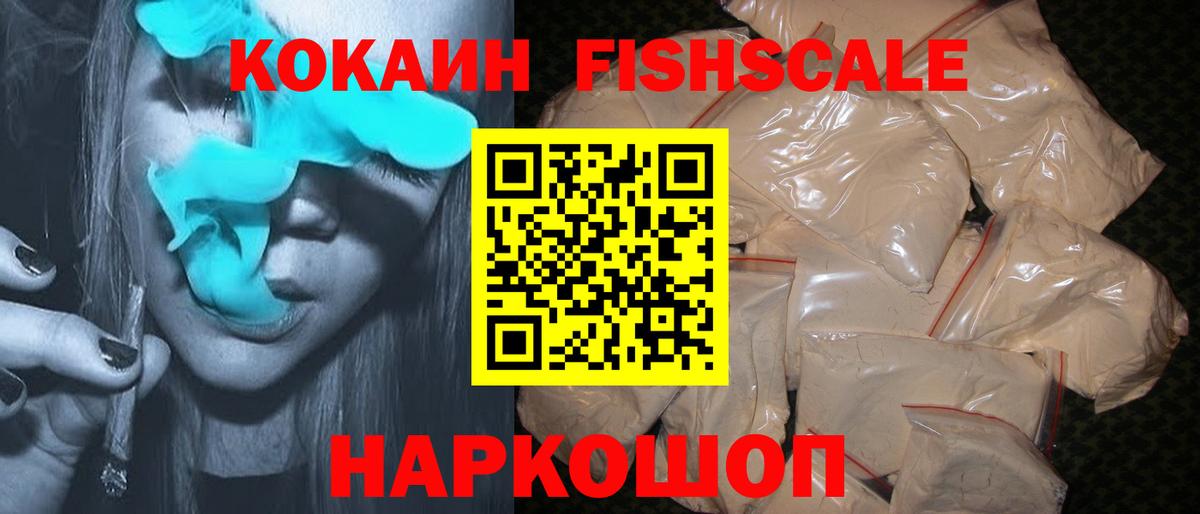 Cocaine Боливия Жуковский