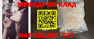 мескалин Краснознаменск