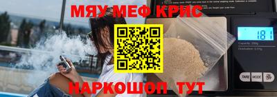 гашишное масло Краснодар
