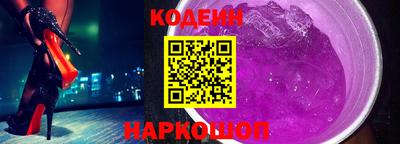 гашишное масло Краснодар