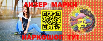 мескалин Краснознаменск