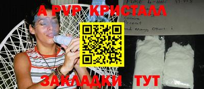дмт Краснокаменск