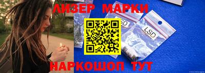 дмт Краснокаменск