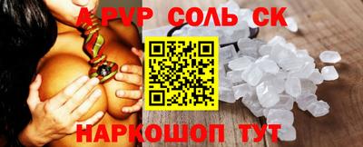 мескалин Краснознаменск