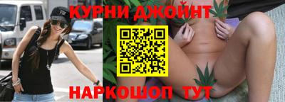 дмт Краснокаменск