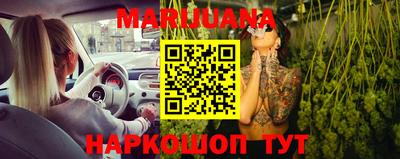 мескалин Краснознаменск