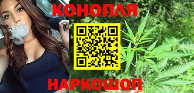 гашишное масло Краснодар