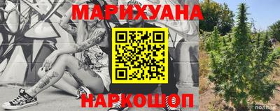 гашишное масло Краснодар