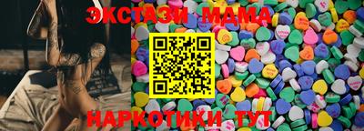гашишное масло Краснодар