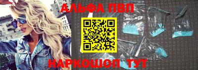 мескалин Краснознаменск