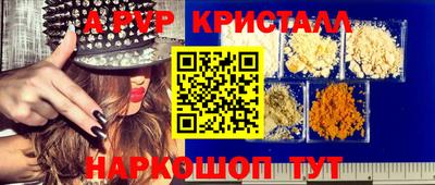 гашишное масло Краснодар