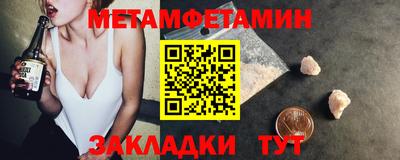 мескалин Краснознаменск