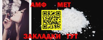 дмт Краснокаменск