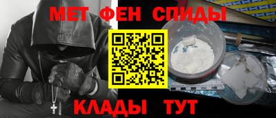дмт Краснокаменск