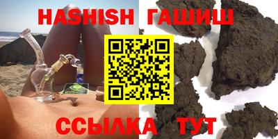 мескалин Краснознаменск