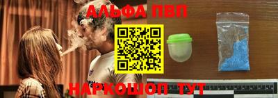 гашишное масло Краснодар