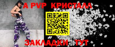 гашишное масло Краснодар
