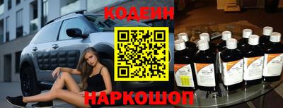 гашишное масло Краснодар