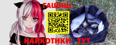 гашишное масло Краснодар