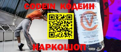мескалин Краснознаменск