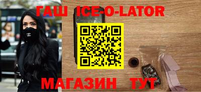 дмт Краснокаменск