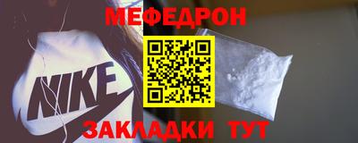 дмт Краснокаменск