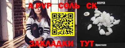 мескалин Краснознаменск
