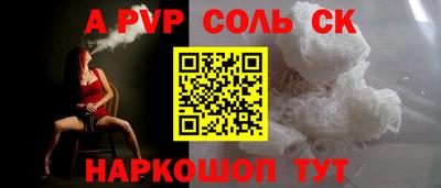 гашишное масло Краснодар