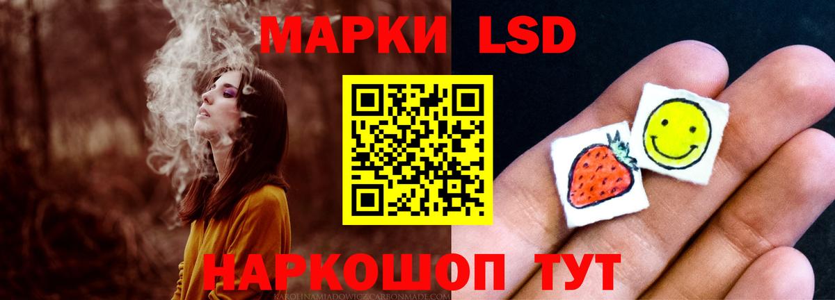 Лсд 25 экстази ecstasy  LSD-25 экстази кислота  Вход с VPN  кракен зеркало  Жуковский 