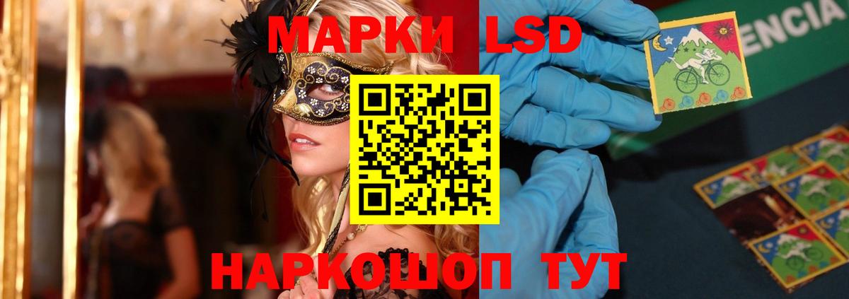 ЛСД экстази ecstasy Жуковский