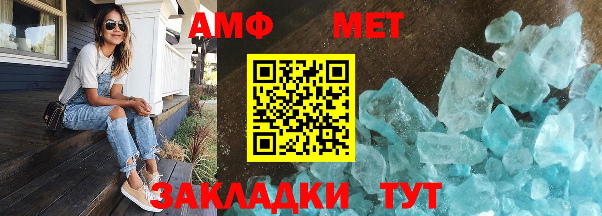 Меф Жуковский