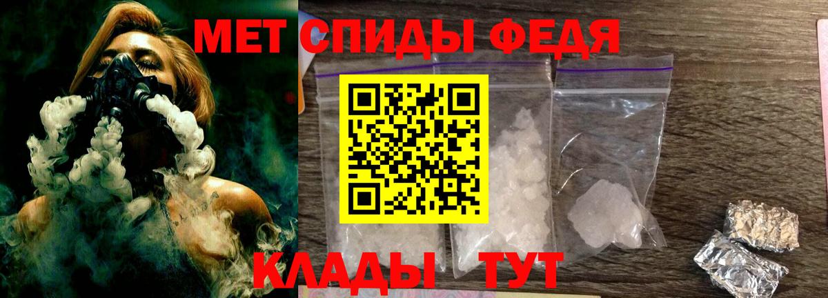 Первитин Декстрометамфетамин 99.9%  Первитин Декстрометамфетамин 99.9%  Жуковский  Вход с VPN 