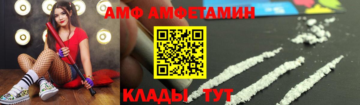 Метамфетамин кристалл Жуковский