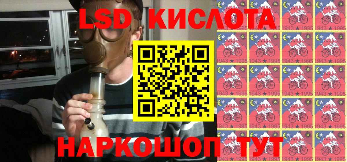 Жуковский  Марки N-bome 1500мкг  Марки N-bome 1500мкг  Вход с VPN 